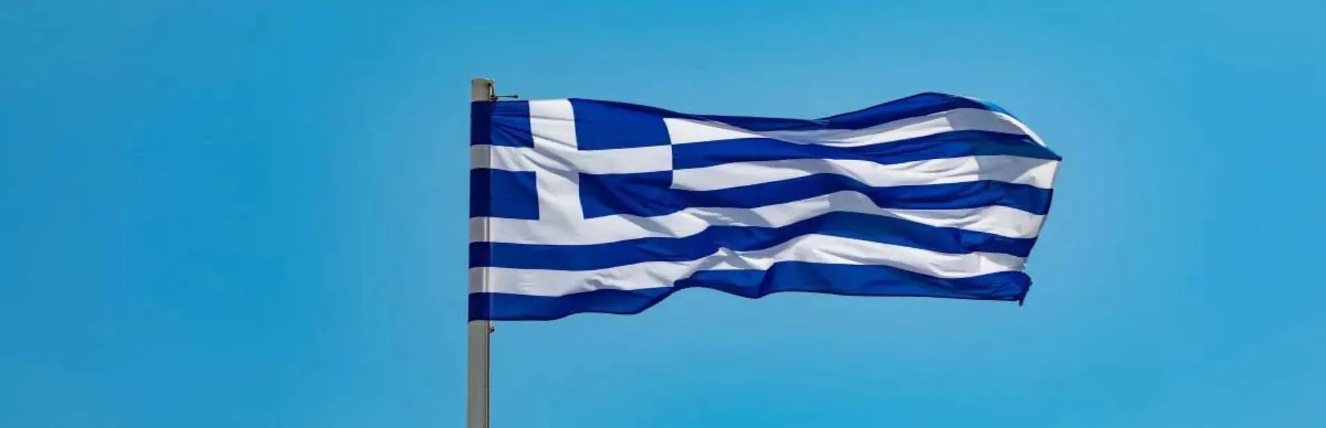 Seguro de Viaje a<br> Grecia